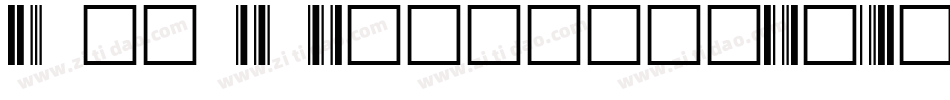 3 of 9 Barcode(1)字体转换